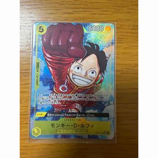 ドラゴンボール - ドラゴンボール スーパーダイバーズ EXR EX2-004