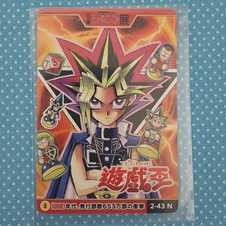 集英社 - 特別版 DEATH NOTE トレカ デスノート トレーディングカード