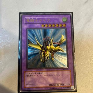 ドラゴンボール - ドラゴンボール スーパーダイバーズ EXR EX2-004