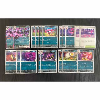 ポケモン - ポケモンカード ゼニガメ カメール カメックスex 4枚ずつ