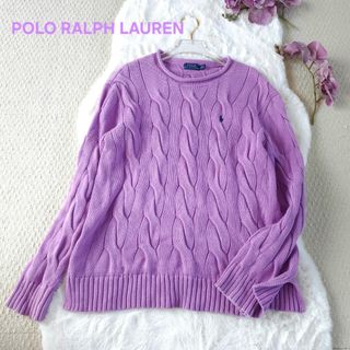 POLO RALPH LAUREN（ニット/セーター ・ パープル/紫色系）のフリマ