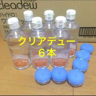 クリアデュー - クリアデュー ハイドロワンステップ 中和錠28錠×3袋の