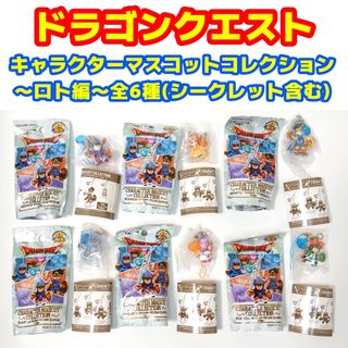 SQUARE ENIX - 【新品未開封】送料込 メタリックモンスターズ ゾーマ