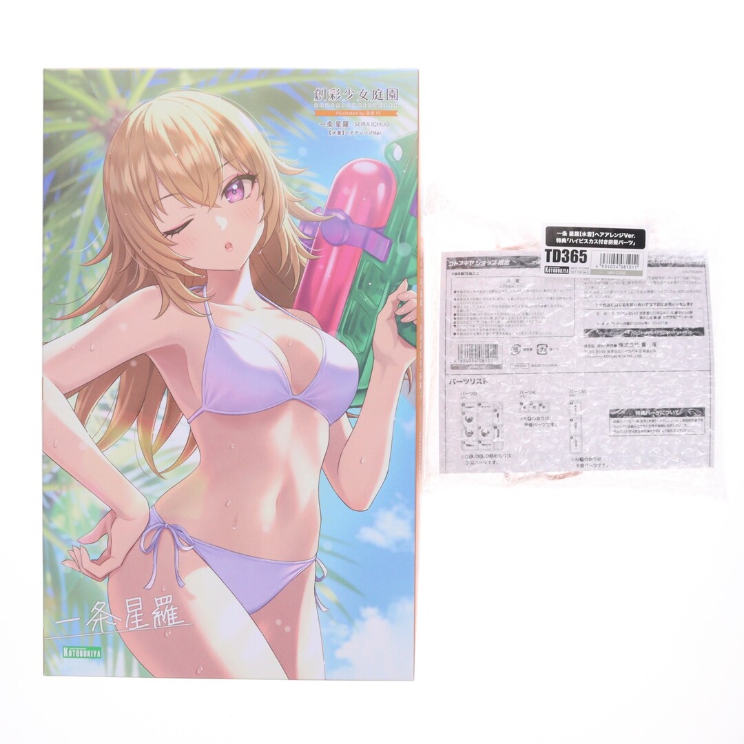 KOTOBUKIYA - コトブキヤショップ限定特典付属 創彩少女庭園 1/10 一条