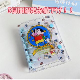 ペッピーキッズ】背表紙(4種類あり)ピクチャーカード 収納ファイルの