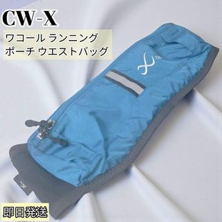 Wacoal - 「L」Wacoal ワコール サルート メンズ ジョグストラップ 黒