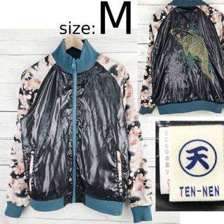 スカジャン (ブルー・ネイビー/青色系)のフリマアイテム一覧