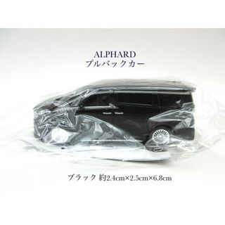 トヨタ - 【専用】トヨタ ミニカー 7台セット プルバックカー 非売品