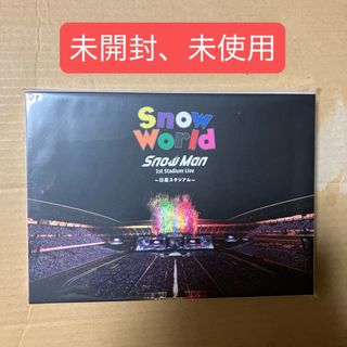 Snow Man（アイドル）のフリマアイテム一覧