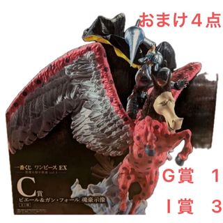 ギガンティックシリーズ ドラゴンボール超 人造人間17号【全王様付属