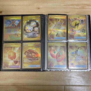 ポケモン - 【PSA鑑定品】ポケカ リザードンV Vstar sar PSA10 連番の