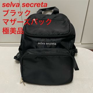 kate spade NEW YORK - ケートスペード 美品 マザーズバックの通販 by