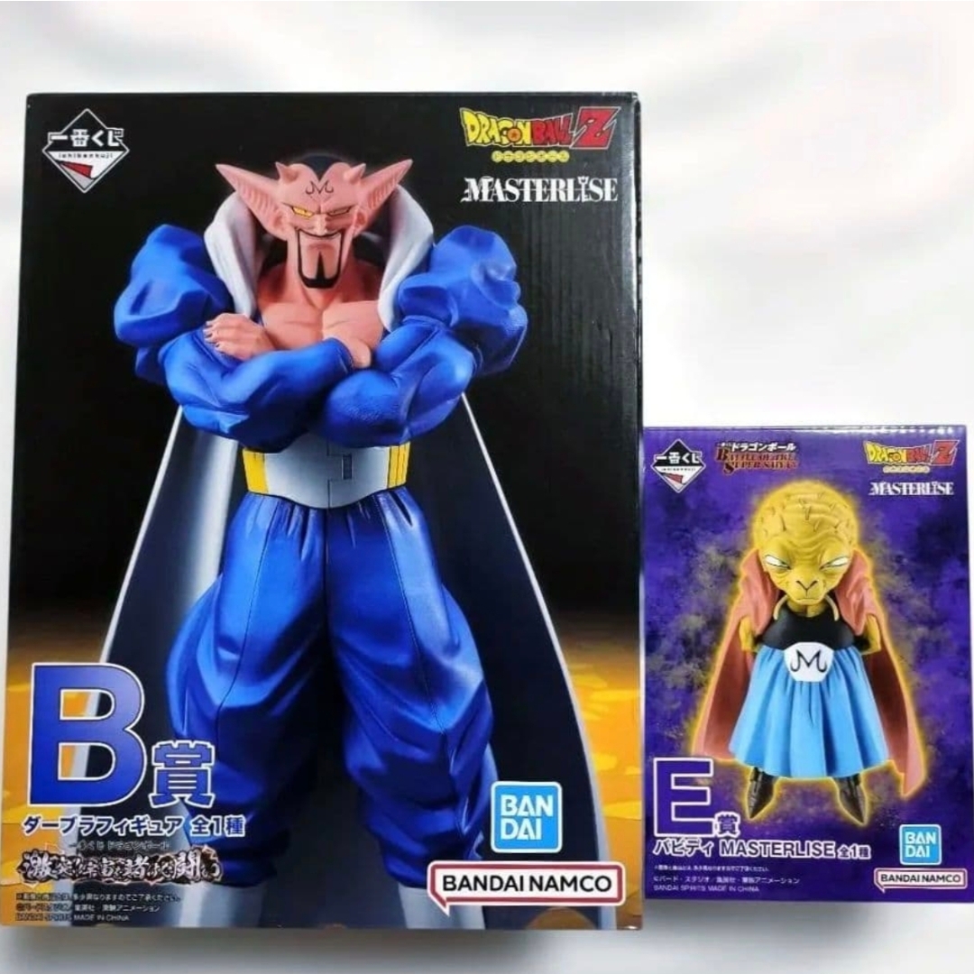 ドラゴンボール - ドラゴンボール 一番くじ ダーブラ & バビディ2体