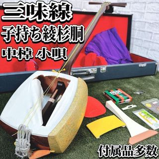 三味線の中古フリマアイテム一覧