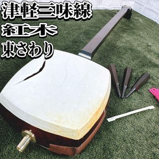 三味線の中古フリマアイテム一覧