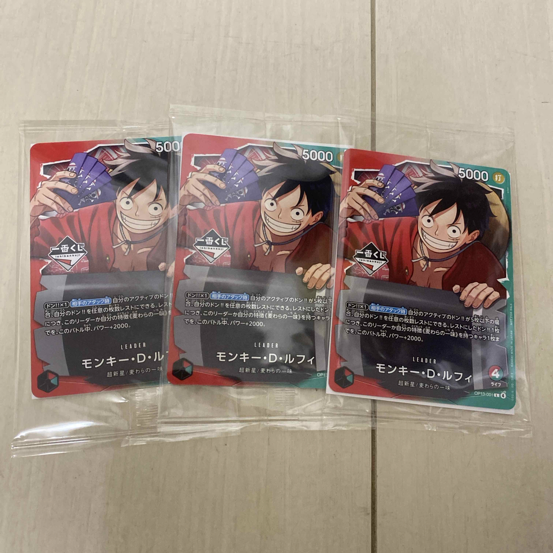 ONE PIECE - 一番くじ ワンピース カードゲーム プロモ モンキー・D