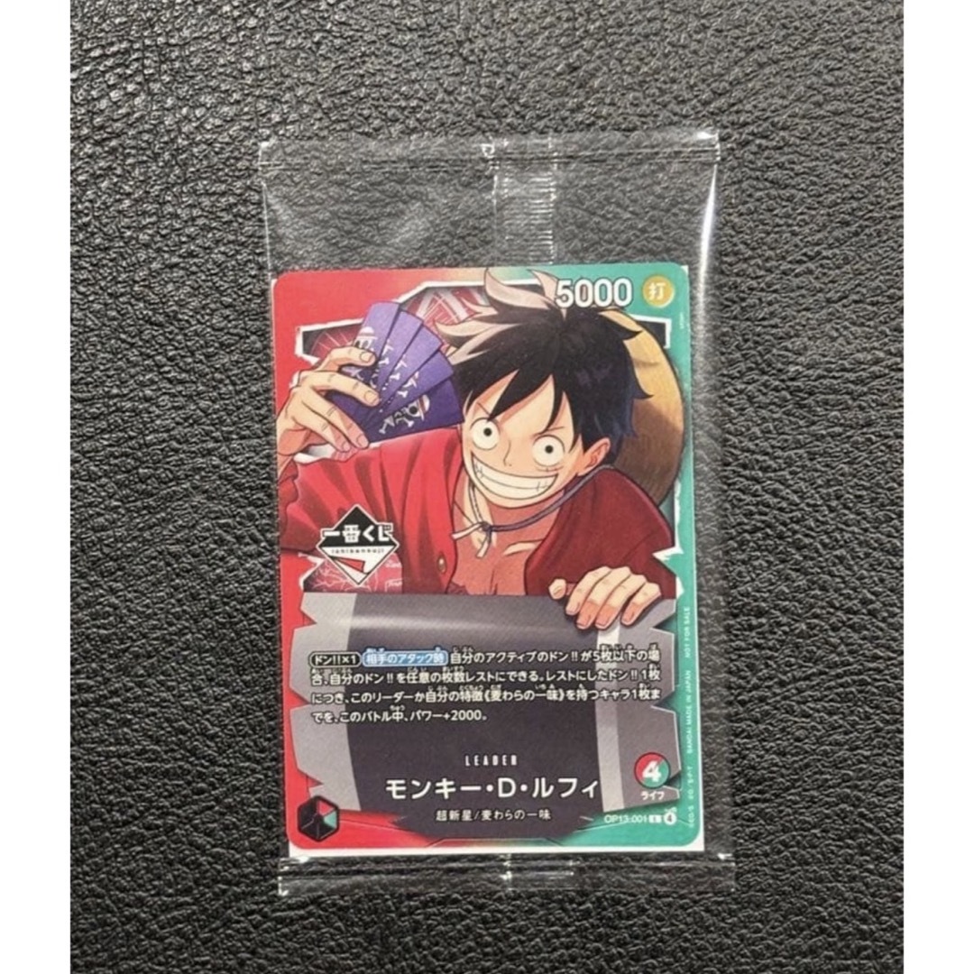 ONE PIECE - 一番くじ ONE PIECE モンキー・D・ルフィ プロモカード 1