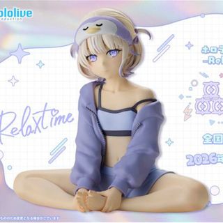 hololive - 【新品】ホロライブ 兎田ぺこら 活動4周年記念 フルセット