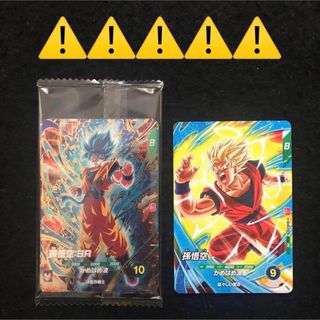 ドラゴンボール - ドラゴンボールZ カードダス7枚セット レトロの通販