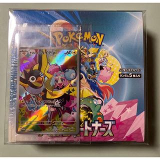 ポケモン - ポケモンカード 楽園ドラゴーナ BOX シュリンクなしの通販