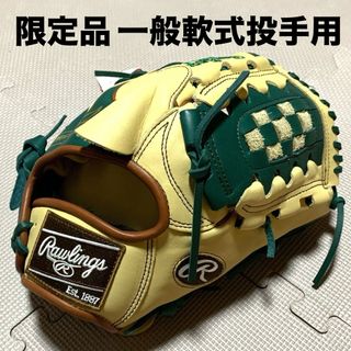 Rawlings - 【限定復刻版】ローリングス 軟式グローブ 外野手用 ケン