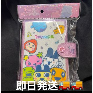 ペッピーキッズクラブ ピクチャーカード収納袋(リフィル)&ラベルシール