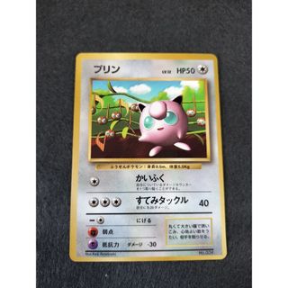 ポケモン - トリプレットビート AR ニャオハ ホゲータ クワッス 他 御