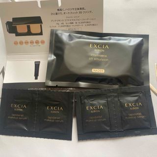 ALBION - 【新品・ケース付】エクシア AL ステイパーフェクト リフト