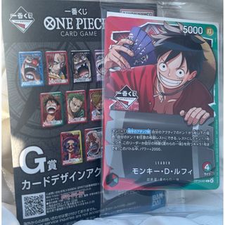 ONE PIECE - ONE PIECE BASE SHOP リミテッドカードコレクション vol.1