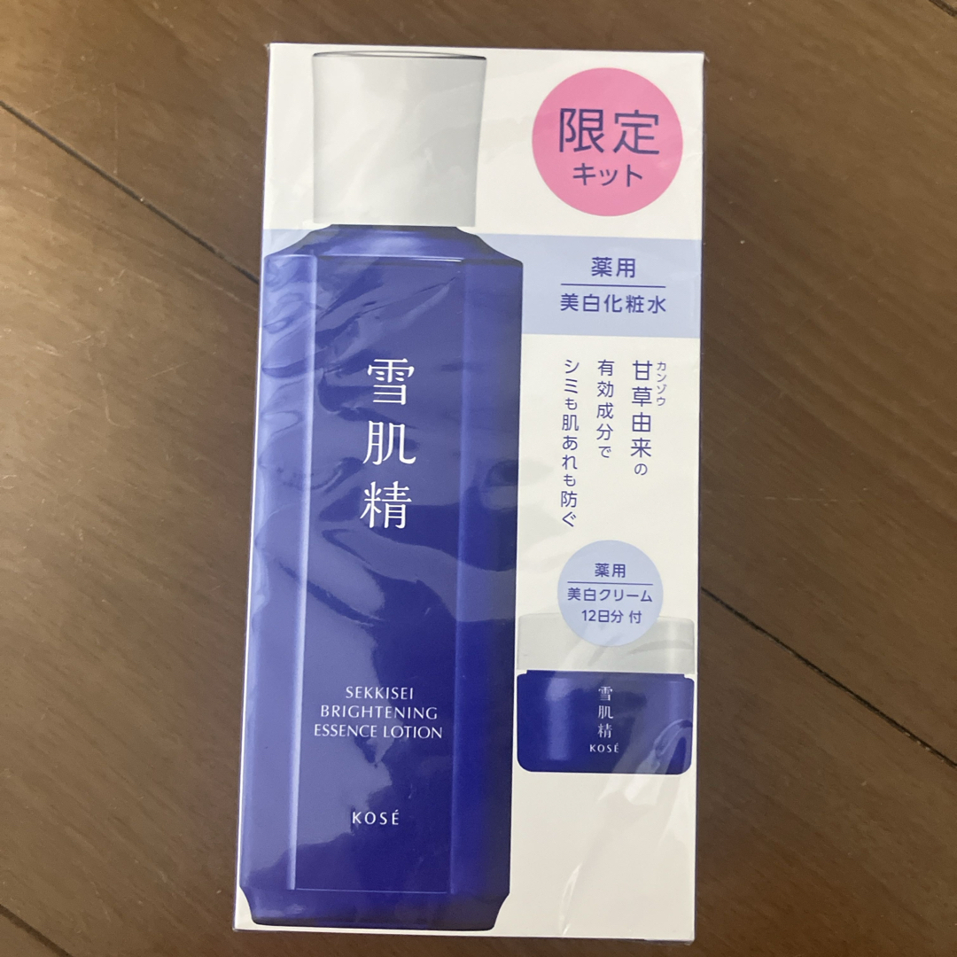 雪肌精 - 薬用雪肌精 ブライトニング エッセンス ローション キット 2