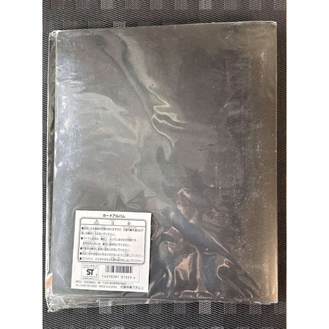 激レア 未開封1996年ドラゴンクエストVI トレーディングバトルカード