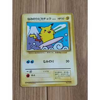 ポケモン - ナンジャモのカイデン未開封3枚セットの通販 by Fal's shop