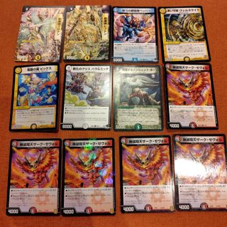 デュエルマスターズ - デュエルマスターズ 初期カード計21枚の通販 by