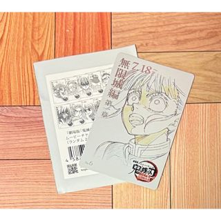 鬼滅の刃 - 鬼滅の刃 ダイニングお楽しみくじ 刀鍛冶編 OP ED ポスト