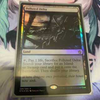 マジック：ザ・ギャザリング - 鉄の処女/Iron Maiden【英語版・Foil