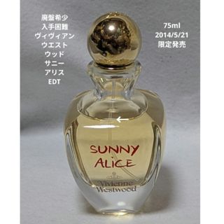 Vivienne Westwood（香水(女性用)）のフリマアイテム一覧