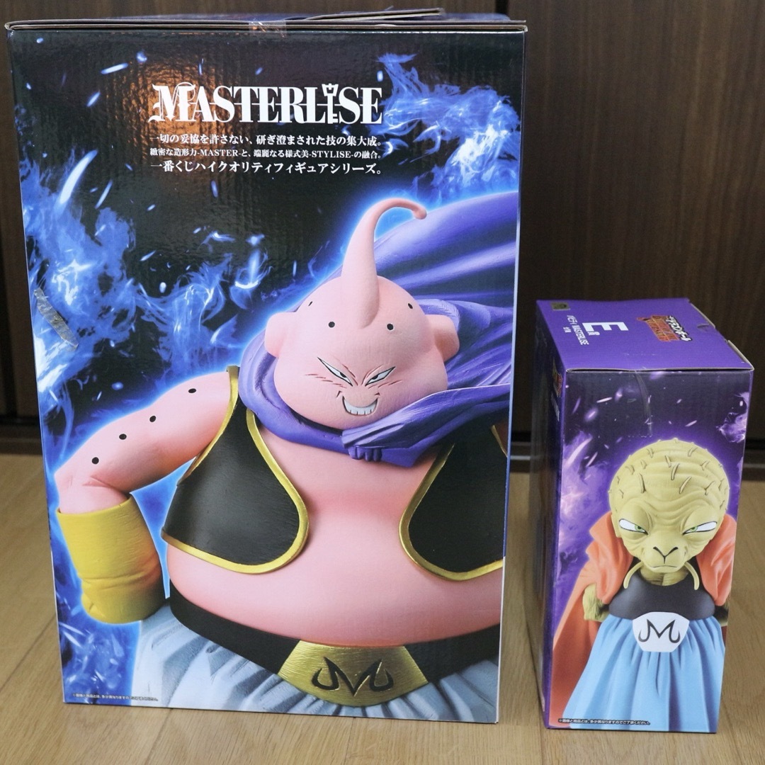 一番くじ ラストワン魔人ブウ、E賞バビディ 一番くじ ドラゴンボール