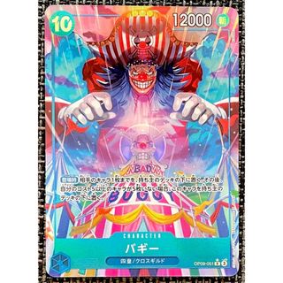 ドラゴンボール - UGM4-SEC2 ゴテンクス ドラゴンボールヒーローズ