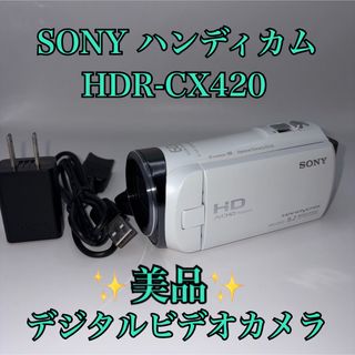 SONY - HDR-CX560V ボルドーブラウン M888の通販 by エコスタ｜ソニー