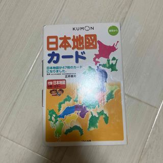 KUMON - くもん プリント 算数 E教材 1-200 欠番なし 200枚 くもん算数