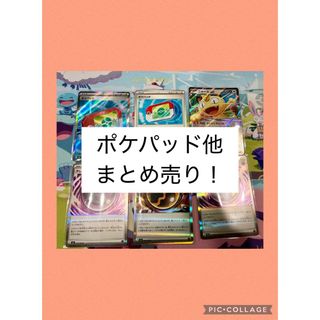 ポケモン - ACEスペック まとめ売り セットの通販 by ちゃむ's shop
