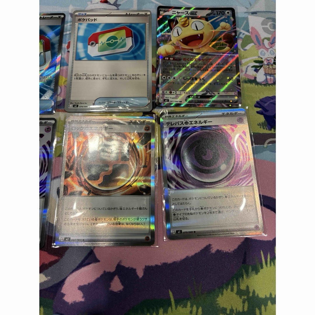 ポケモン - ポケモンカード ムニキスゼロ ポケパッドSR ニャースRR他