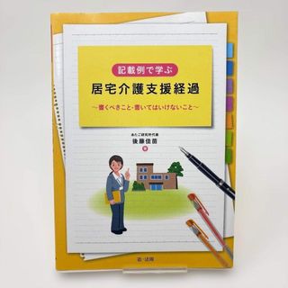 馬渕教室 灘中受験 6N 夏季合宿セットの通販 by flower's shop｜ラクマ