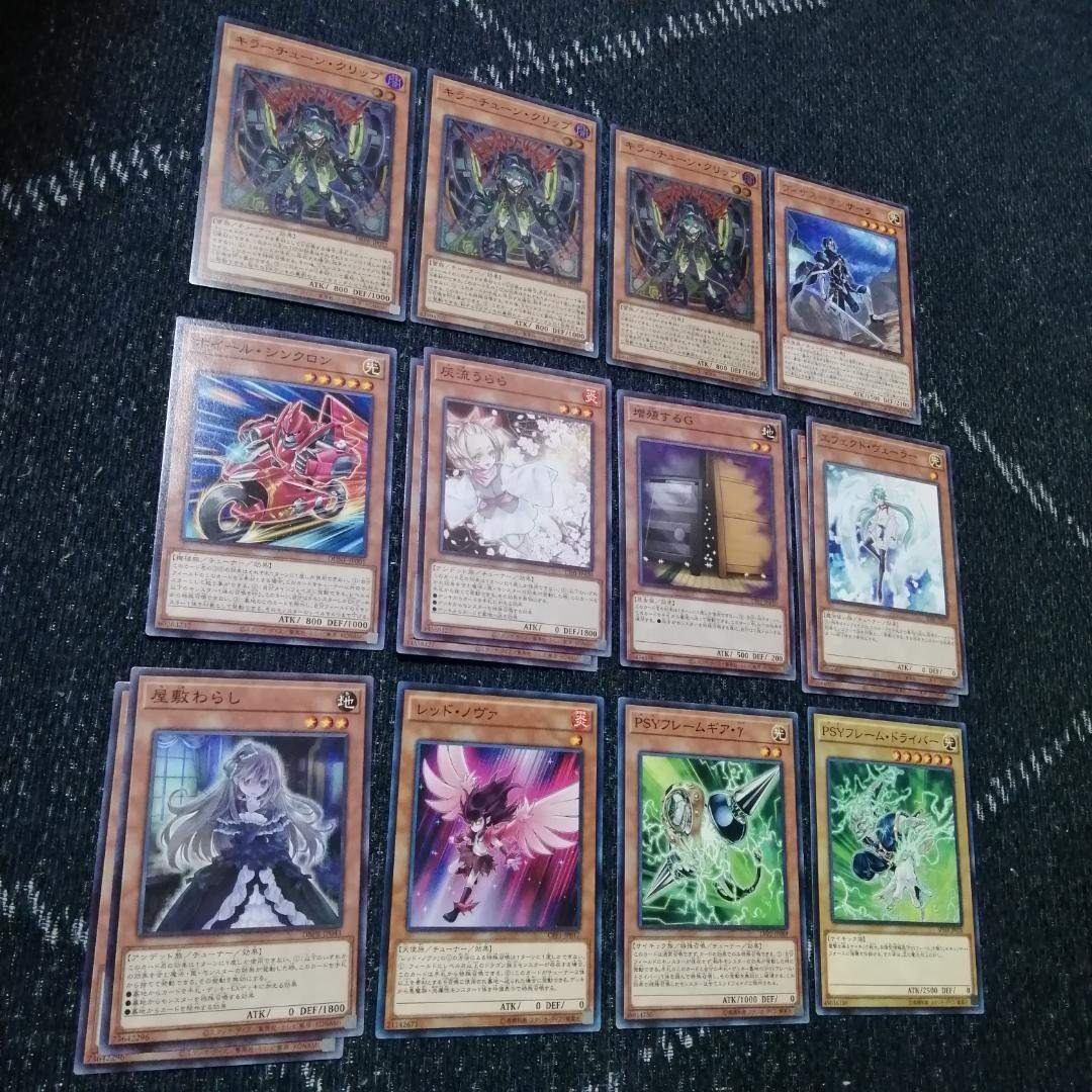 遊戯王 - 遊戯王 デッキ キラーチューン デッキ ナチュル・ローズ