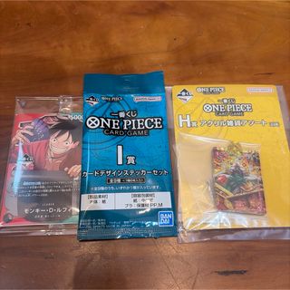 一番くじ ワンピース モンキー D ルフィ プロモカード H賞 I賞の通販