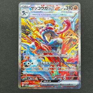 ポケモン - ガラルの仲間たち sr psa9 （psa10も売ってます）の通販 by