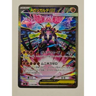 ☆週末限定値下げ☆ ミネルヴァモン Bo-1182 青枠 旧デジモンカードの