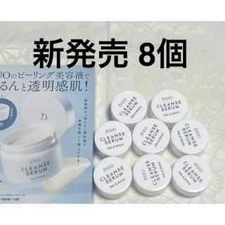 DUO - 【4個セット】DUO ザ クレンジングバーム ホワイトa 90g デュオ