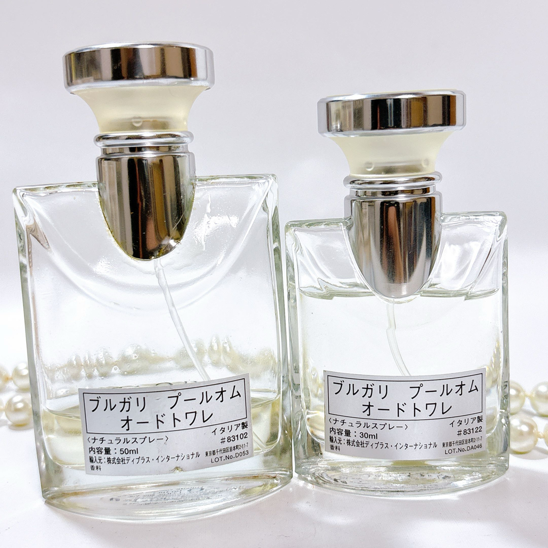 BVLGARI - 【日本語正規品】ブルガリ プールオム 30ml 50ml 2本セット