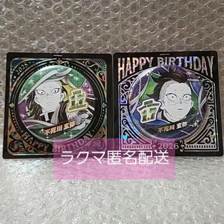 集英社 - 呪術廻戦 加茂憲紀 伏黒恵コレクション缶バッジプチの通販 by